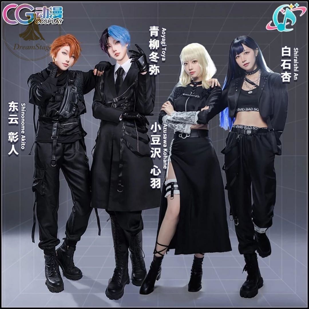 新品 未使用 CGCOS プロセカ VBS コスプレ衣装(ウィッグ・靴対応) キャラクター衣装 撮影用 イベント用 COSPLAY