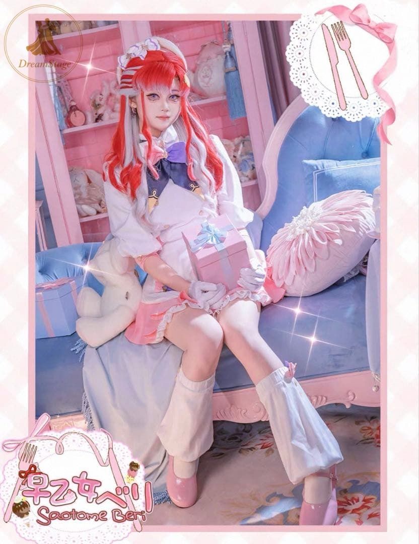 新品 未使用 CGCOS にじさんじ 早乙女ベリー コスプレ衣装(ウィッグ・靴対応) キャラクター衣装 撮影用 イベント用 COSPLAY