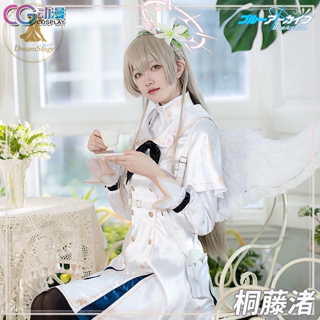 新品 未使用 CGCOS ブルーアーカイブ　桐谷ナギサ　コスプレ衣装(ウィッグ・靴対応) キャラクター衣装 撮影用 イベント用 COSPLAY