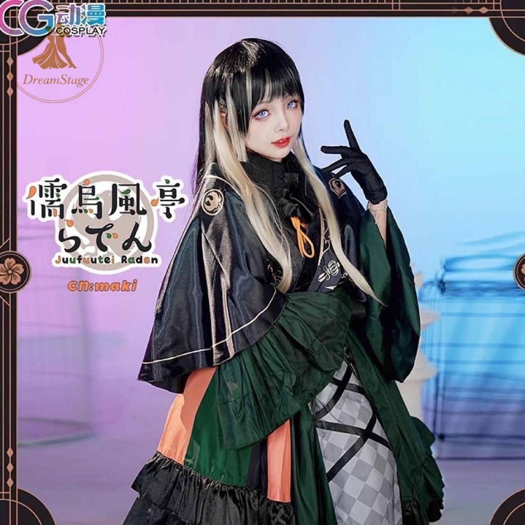 新品 未使用 CGCOS vtuber 儒烏風亭らでん コスプレ衣装(ウィッグ・靴対応) キャラクター衣装 撮影用 イベント用 COSPLAY