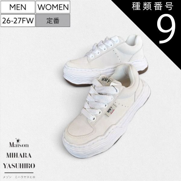 種類9：44/ホワイト 【26-27秋冬最新作/定価50,600円】Maison MIHARA YASUHIRO - メゾン ミハラヤスヒロ - デザイナー自身が粘土で型取ったオリジナルソールを使用！スウェードレザーローカットスニーカー シューズ 靴 
