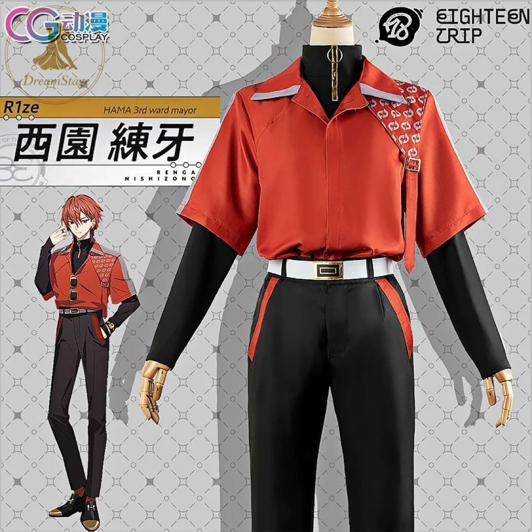 新品 未使用 CGCOS 18TRIP 西園練牙　コスプレ衣装(ウィッグ・靴対応) キャラクター衣装 撮影用 イベント用 COSPLAY