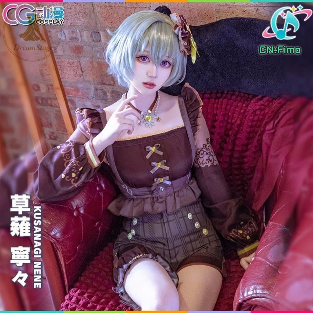 新品 未使用 CGCOS プロセカ　草薙寧々　コスプレ衣装(ウィッグ・靴対応) キャラクター衣装 撮影用 イベント用 COSPLAY