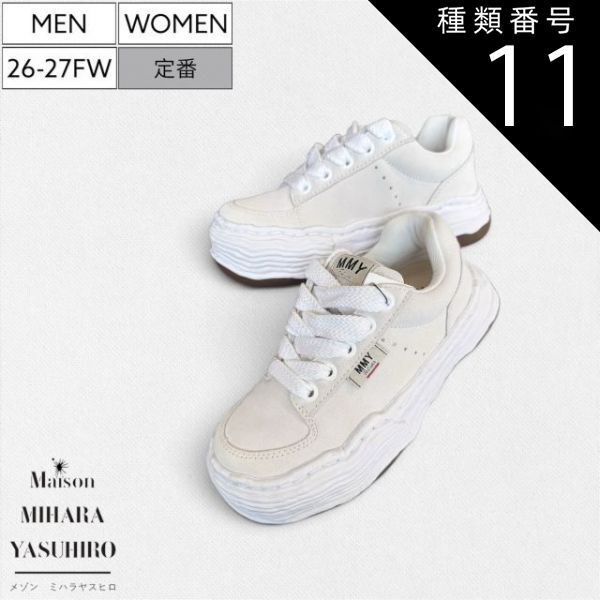 種類11：46/ホワイト 【26-27秋冬最新作/定価50,600円】Maison MIHARA YASUHIRO - メゾン ミハラヤスヒロ - デザイナー自身が粘土で型取ったオリジナルソールを使用！スウェードレザーローカットスニーカー シューズ 靴 