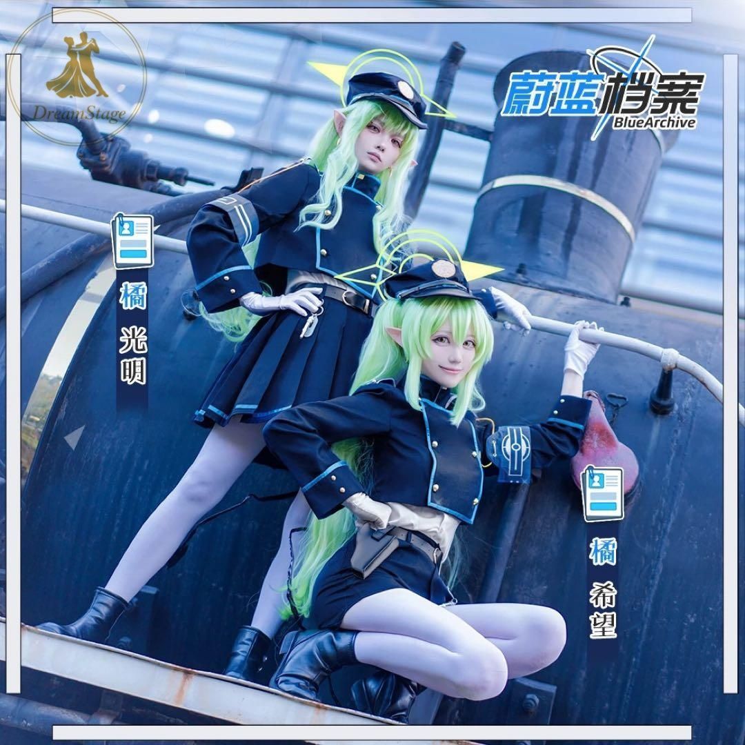 新品 未使用 CGCOS ブルーアーカイブ 鉄道学園 双子 コスプレ衣装(ウィッグ・靴対応) キャラクター衣装 撮影用 イベント用 COSPLAY