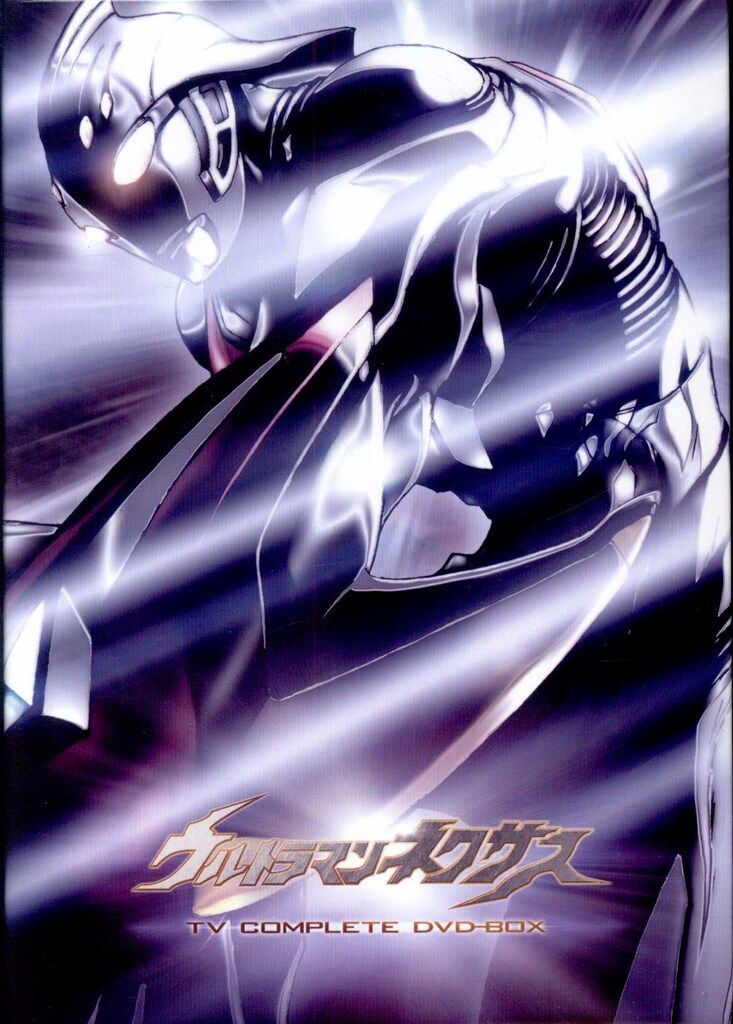 バンダイビジュアル 特撮DVD Ama）ウルトラマンネクサス TV COMPLETE DVD-BOX