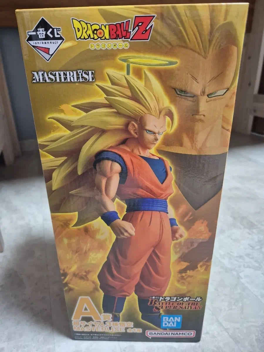 ドラゴンボール 超サイヤ人３ 一番くじ A賞 未開封 22,825円