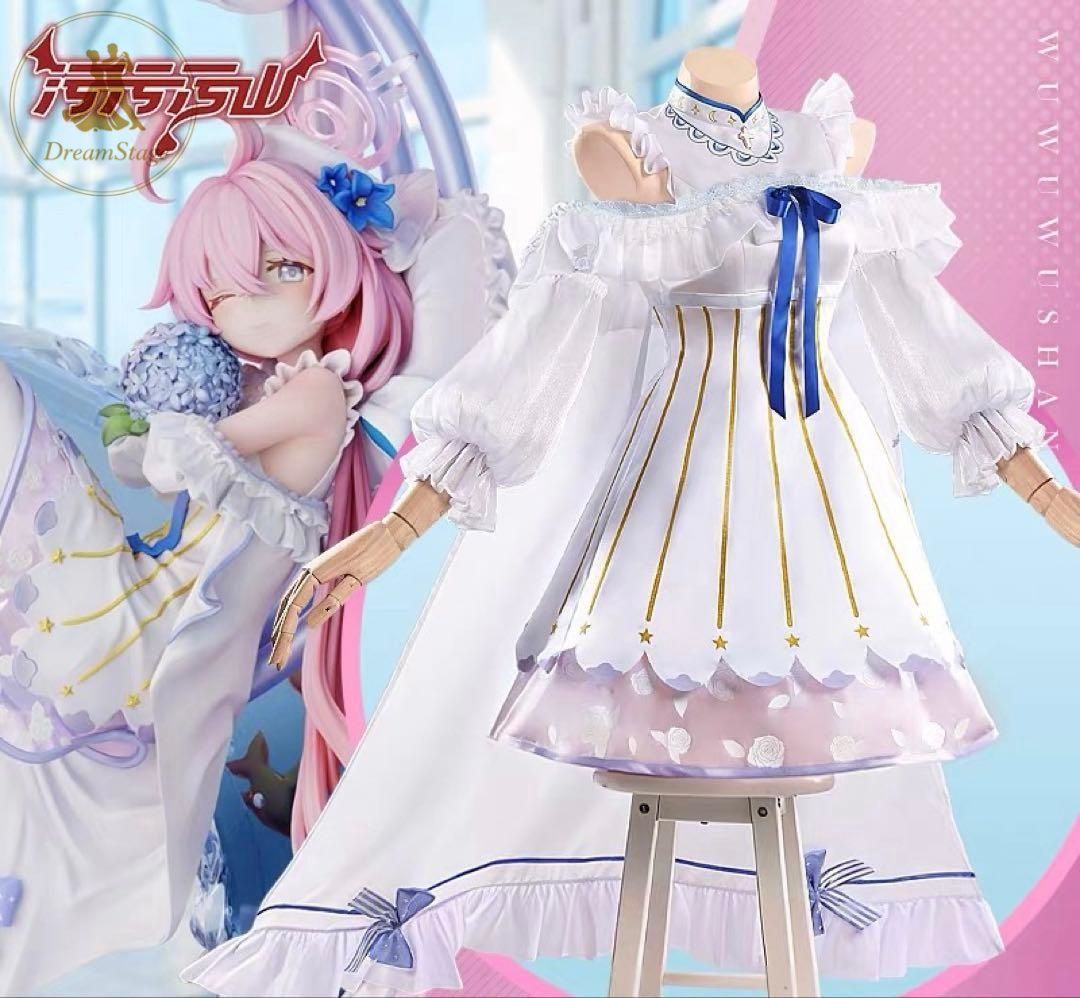 新品 未使用 ブルーアーカイブ 花嫁 小鳥遊ホシノ コスプレ衣装(ウィッグ・靴対応) キャラクター衣装 撮影用 イベント用 COSPLAY