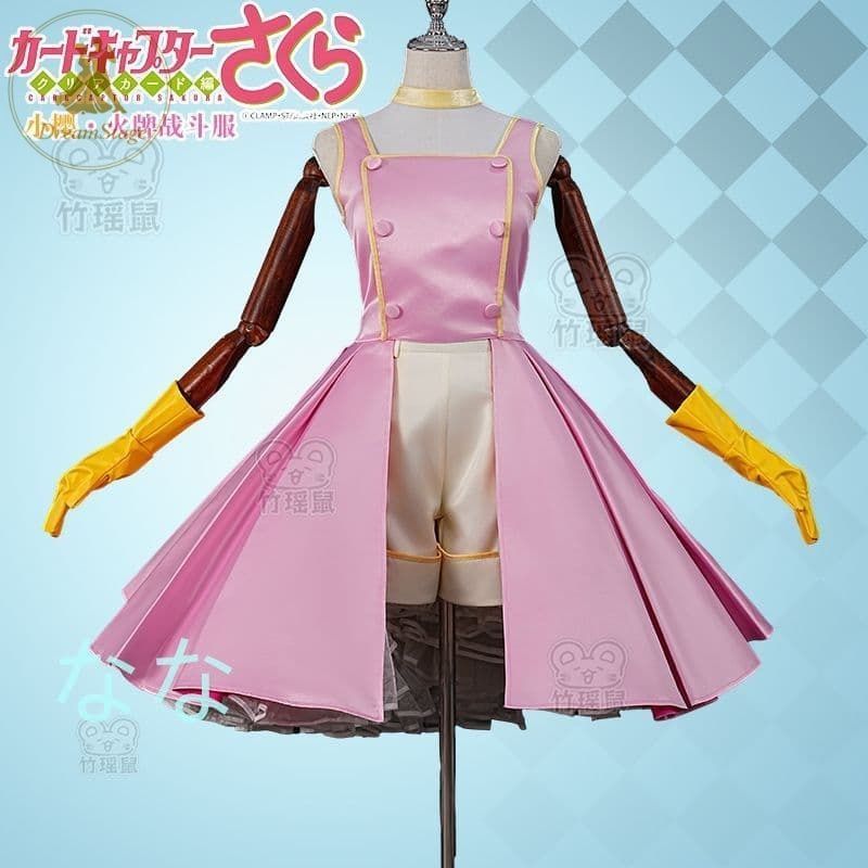 新品 未使用 カードキャプターさくら 木之本桜 火牌 コスプレ衣装 L キャラクター衣装 撮影用 イベント用 COSPLAY