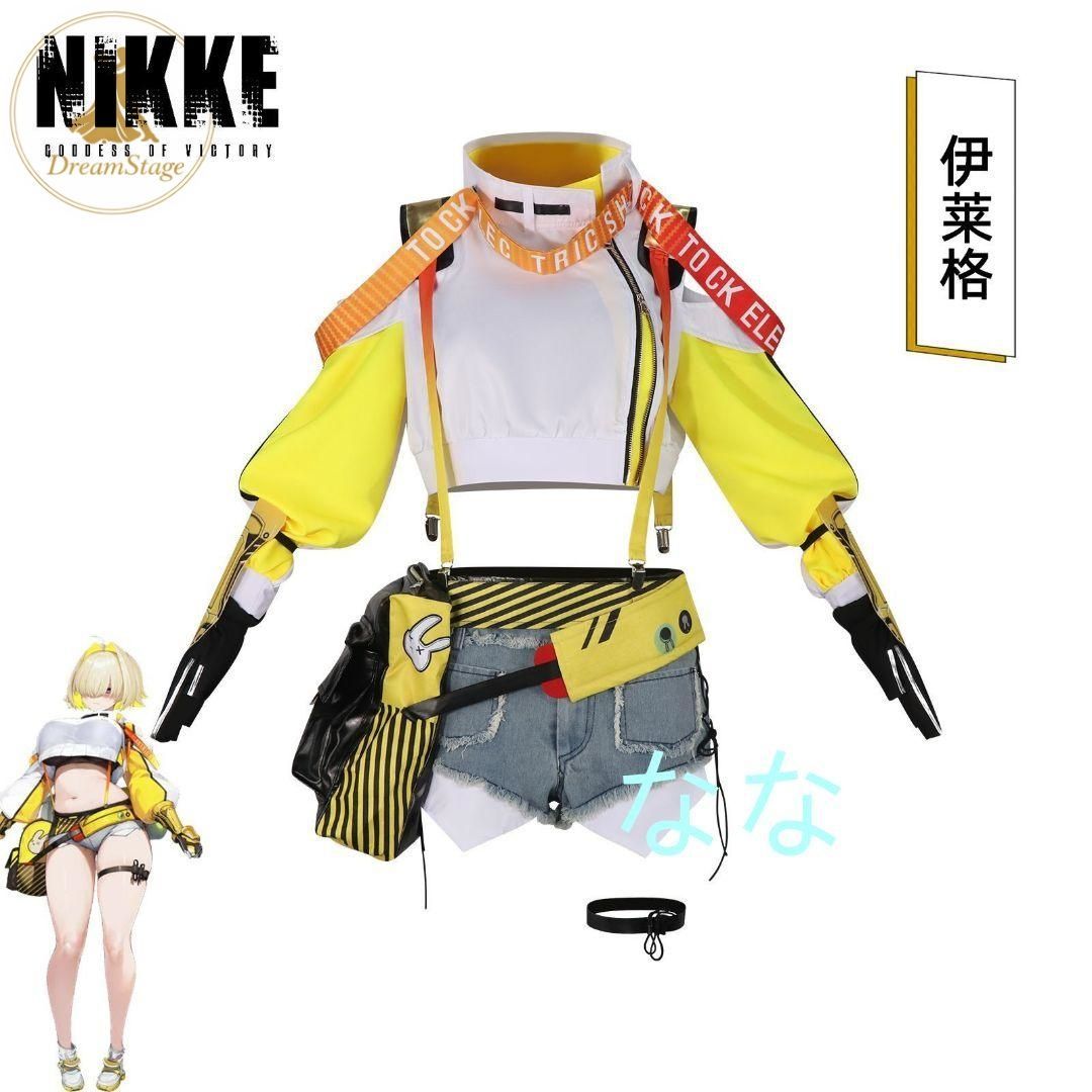 新品 未使用 勝利の女神:NIKKE エレグ コスプレ衣装 L キャラクター衣装 撮影用 イベント用 COSPLAY