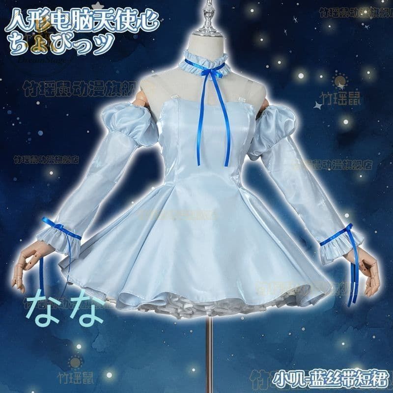 新品 未使用 ちょびっツ ちぃ 青リボン コスプレ衣装 L キャラクター衣装 撮影用 イベント用 COSPLAY