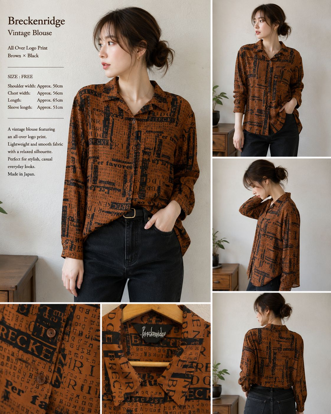 Vintage Breckenridge All Over Logo Print Blouse Brown Black Button Up Shirt Women’s