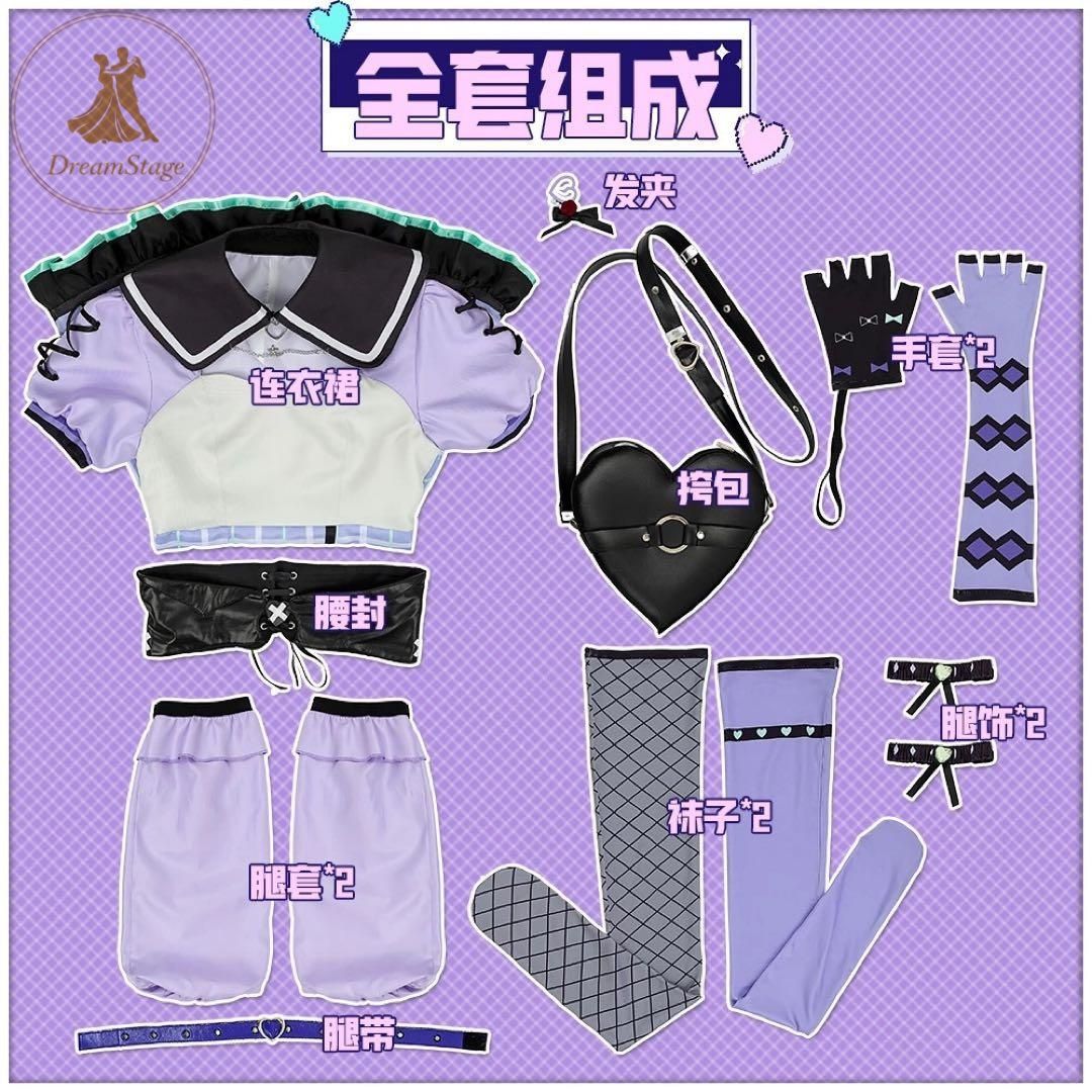新品 未使用 CGCOS プロセカ　PJSK25 コスプレ衣装(ウィッグ・靴対応) キャラクター衣装 撮影用 イベント用 COSPLAY