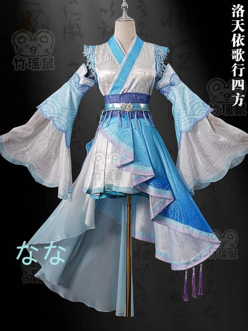 新品 未使用 洛天依 歌行四方 コスプレ衣装 L キャラクター衣装 撮影用 イベント用 COSPLAY