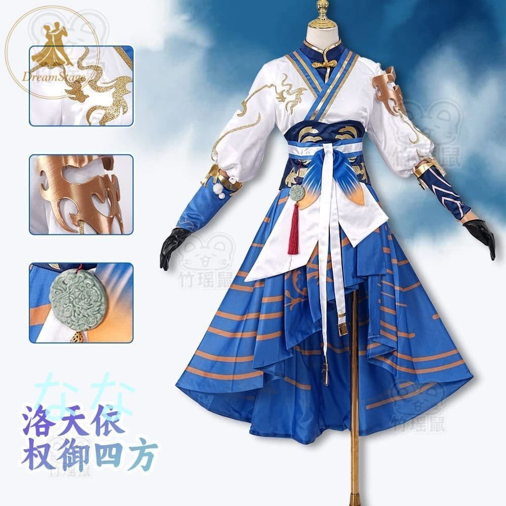 新品 未使用 洛天依 権御天下 コスプレ衣装 L キャラクター衣装 撮影用 イベント用 COSPLAY