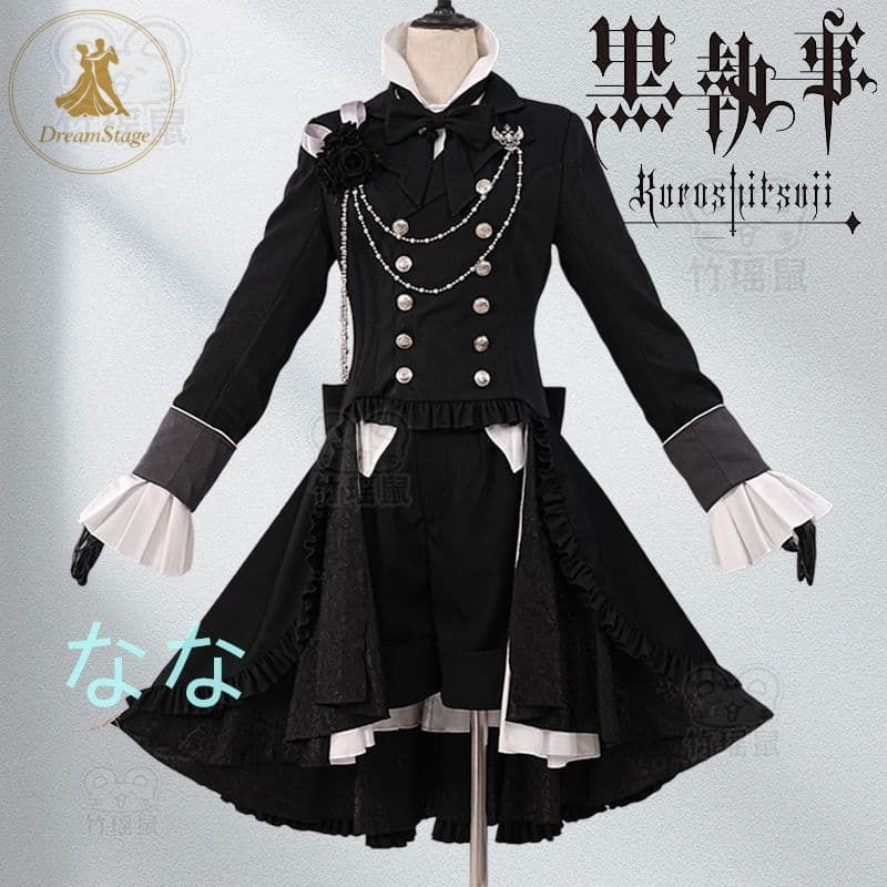 新品 未使用 黒執事 シエル・ファントムハイヴ 黒扉 コスプレ衣装 L キャラクター衣装 撮影用 イベント用 COSPLAY