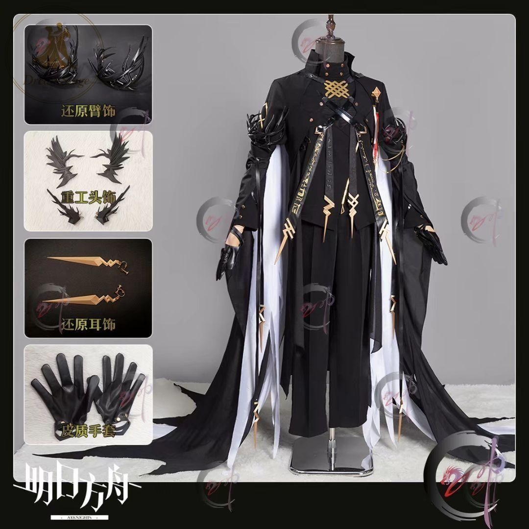 新品 未使用 明日方舟 コスプレ ロゴス 王庭 logos M キャラクター衣装 撮影用 イベント用 COSPLAY
