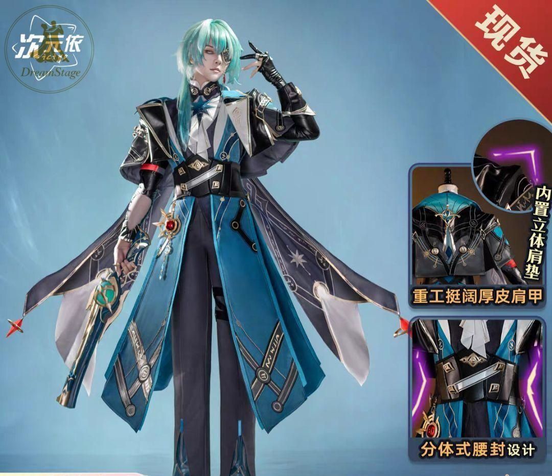 新品 未使用 次元依製 アナイクス スターレイル コスプレ衣装 M キャラクター衣装 撮影用 イベント用 COSPLAY
