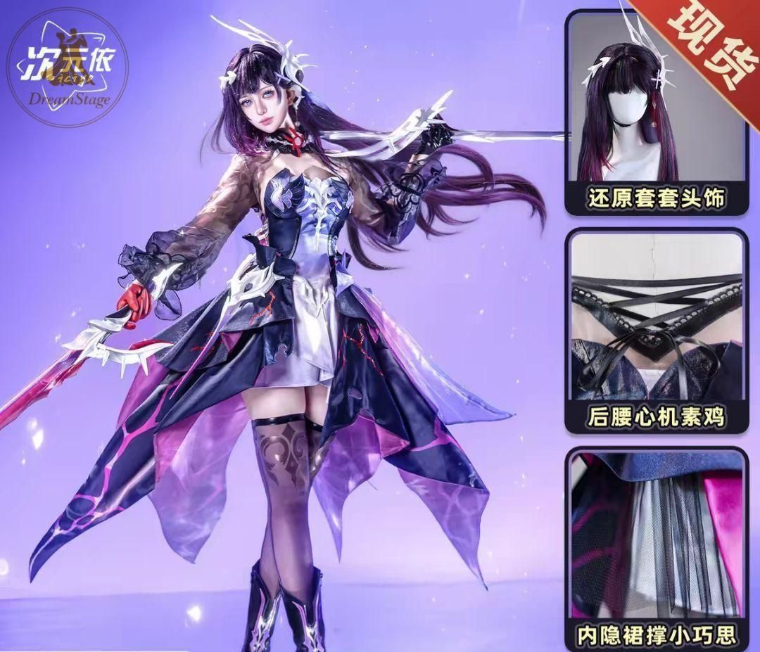 新品 未使用 崩壊:スターレイル ヘレクトラ セイレンス コスプレ M キャラクター衣装 撮影用 イベント用 COSPLAY