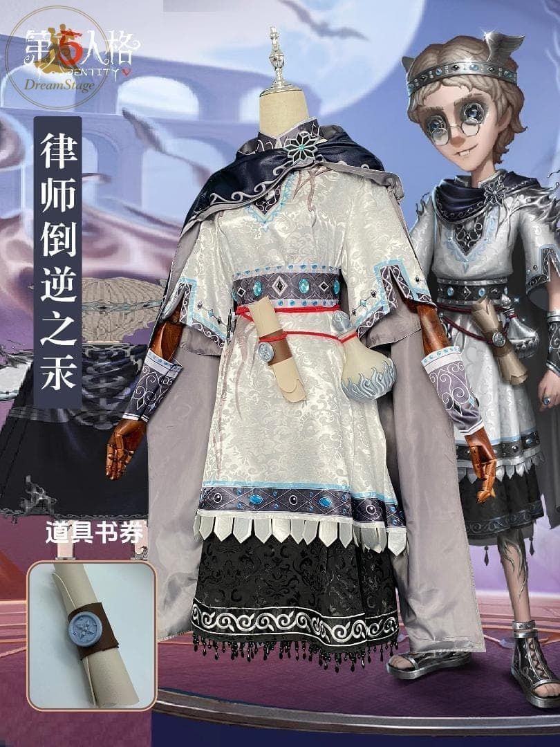 新品 未使用 第五人格 コスプレ 弁護士 倒逆之汞 稀世 M キャラクター衣装 撮影用 イベント用 COSPLAY