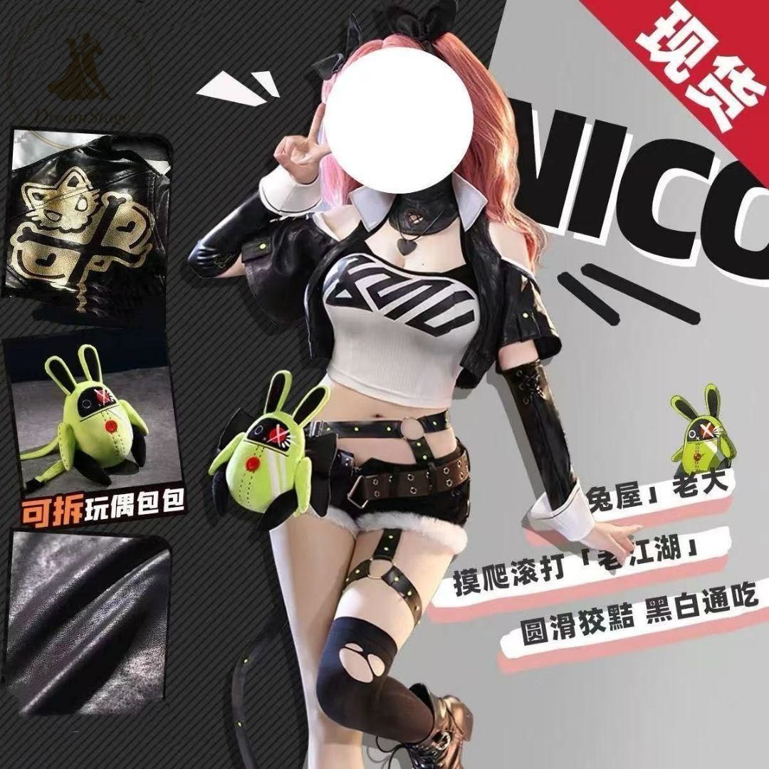 新品 未使用 ゼンゼロ ニコ コスプレ 衣装 フルセット S キャラクター衣装 撮影用 イベント用 COSPLAY