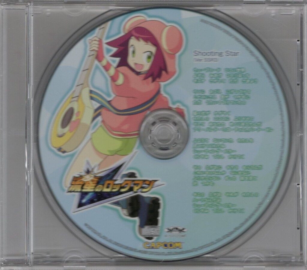 ゲームCD 流星のロックマン CAPCOM SPECIAL SELECTION 10,465円