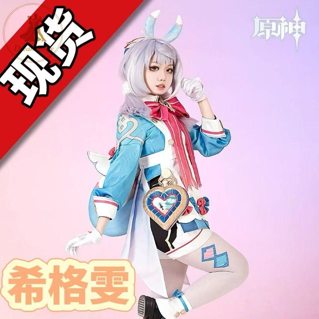 新品 未使用 シグウィン　フルセット　原神　コスプレ衣装 M キャラクター衣装 撮影用 イベント用 COSPLAY