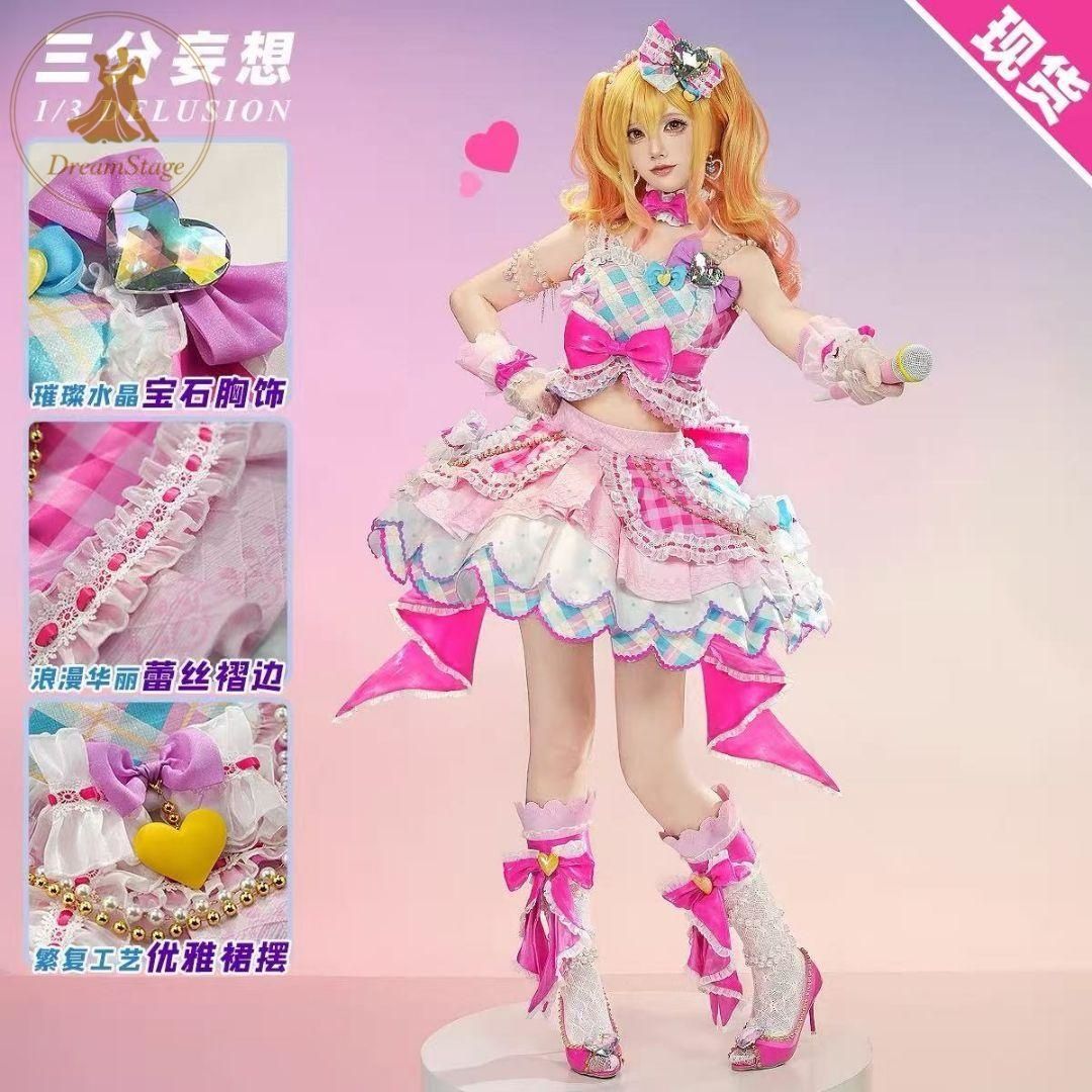 新品 未使用 三分妄想 アイカツ!アイドルカツドウ! 虹野ゆめ コスプレ衣装 キャラクター衣装 撮影用 イベント用 COSPLAY