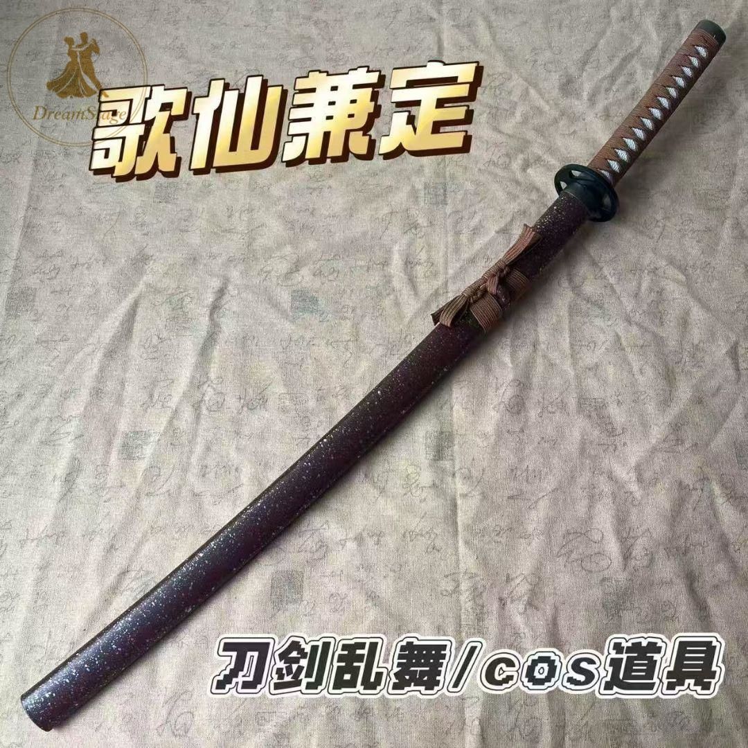 新品 未使用 コスプレ衣装　刀剣乱舞　歌仙兼定　コスプレ用模造刀 キャラクター衣装 撮影用 イベント用 COSPLAY