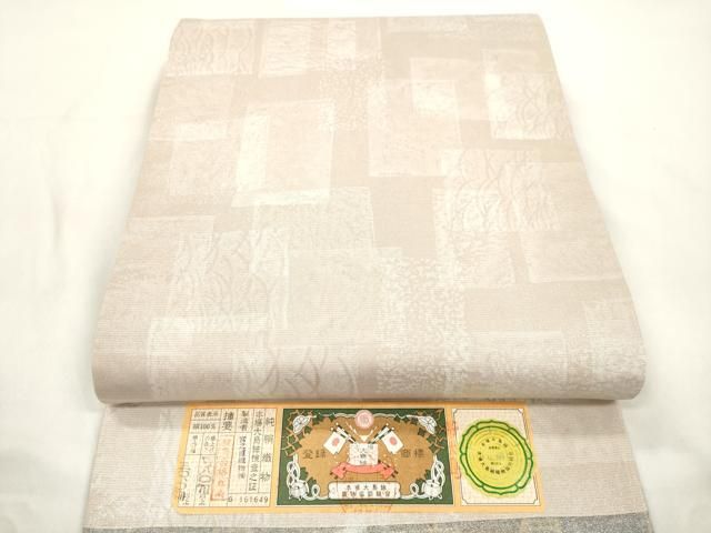 平和屋着物●全通柄袋帯　本場縞大島紬　色紙重ね草木文　銀通し地　宮之原謹製　証紙付き　正絹　逸品　CABL4435dy