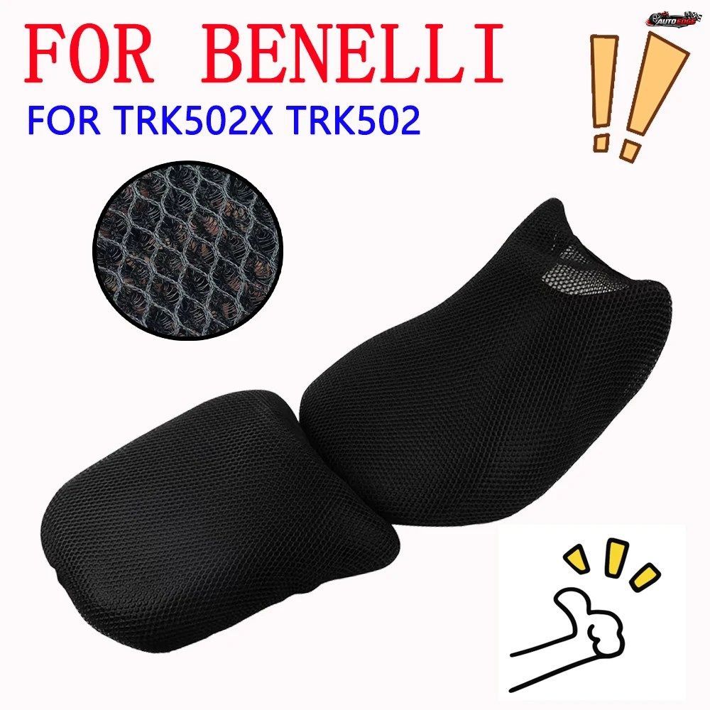 オートバイ用アクセサリー メッシュ通気性断熱シートクッションカバー BENELLI TRK502X TRK502 X X用