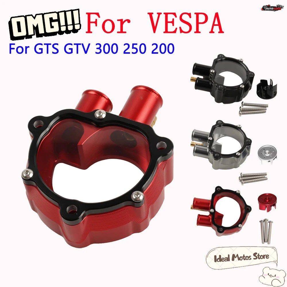 ベスパ GTS GTV GTS125 GTS200 GTS300 GTV250 GTV300 用透明ウォーターポンプカバー オートバイエンジン保護アクセサリー