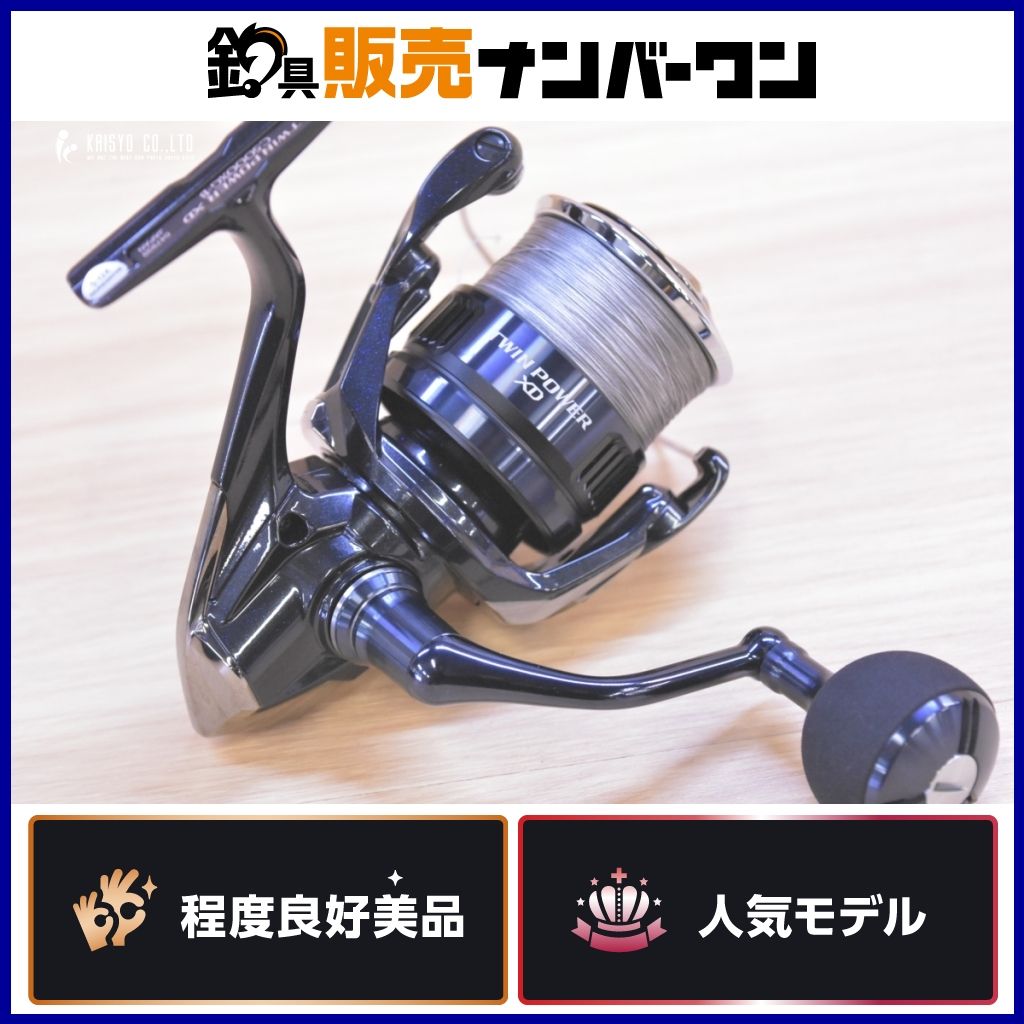 シマノ 25 ツインパワーXD C5000XG スピニングリール SHIMANO TWINPOWER サーフ 磯 ショアジギング シーバス フラットフィッシュ