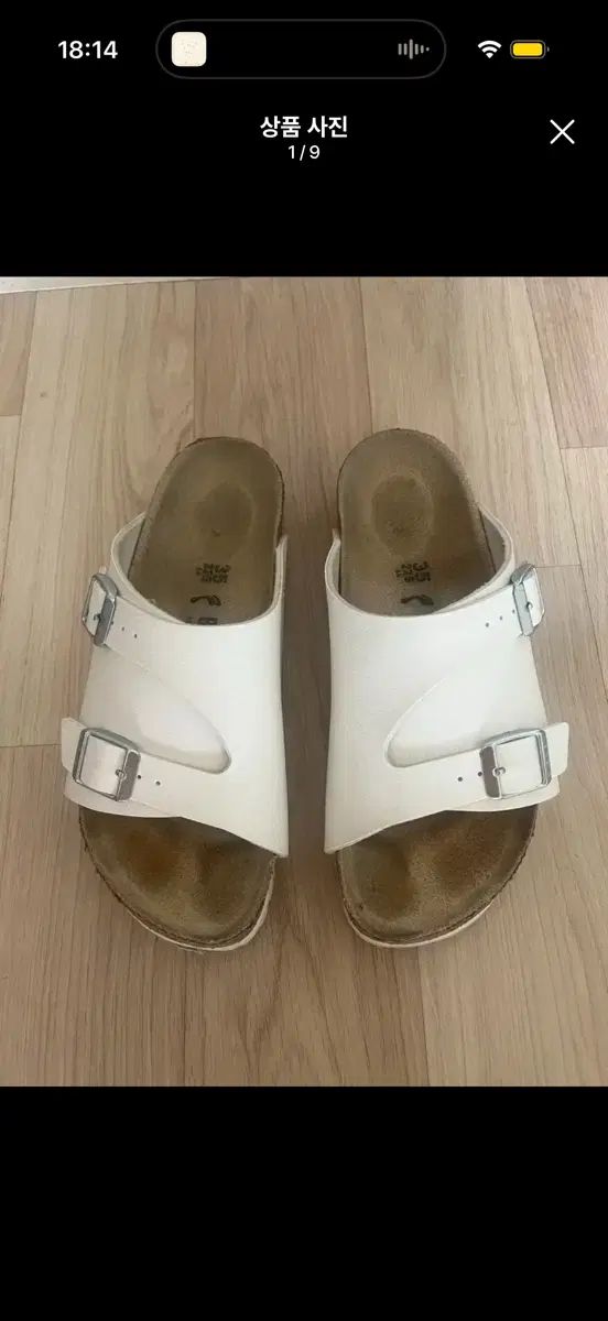 ビルケンシュトック チューリッヒ 35