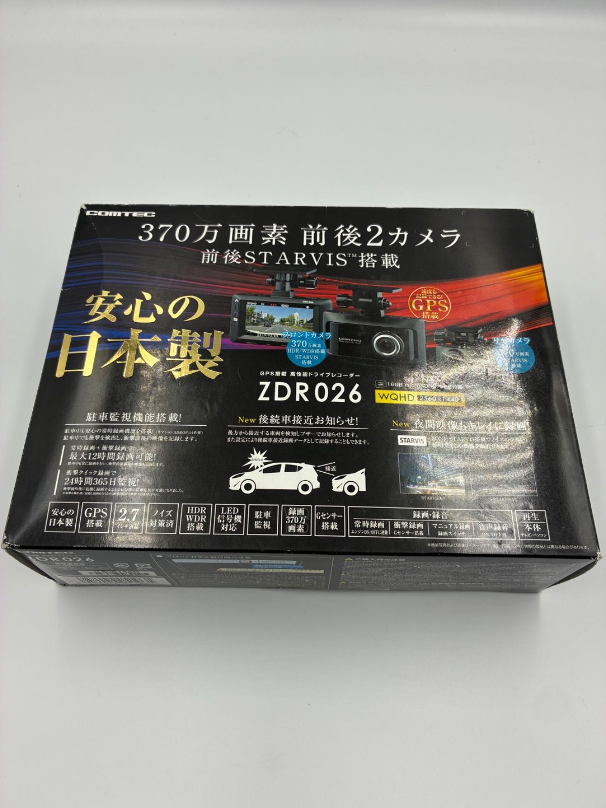 コムテック 車用 前後2カメラ ドライブレコーダー ZDR026 前後370万画素 WQHDノイズ対策済 夜間画像補正 LED信号対応 専用 SONY製CMOSセンサー搭載 Gセンサー 19年モデル GPS COMTEC JMNM0806B04 6,570円