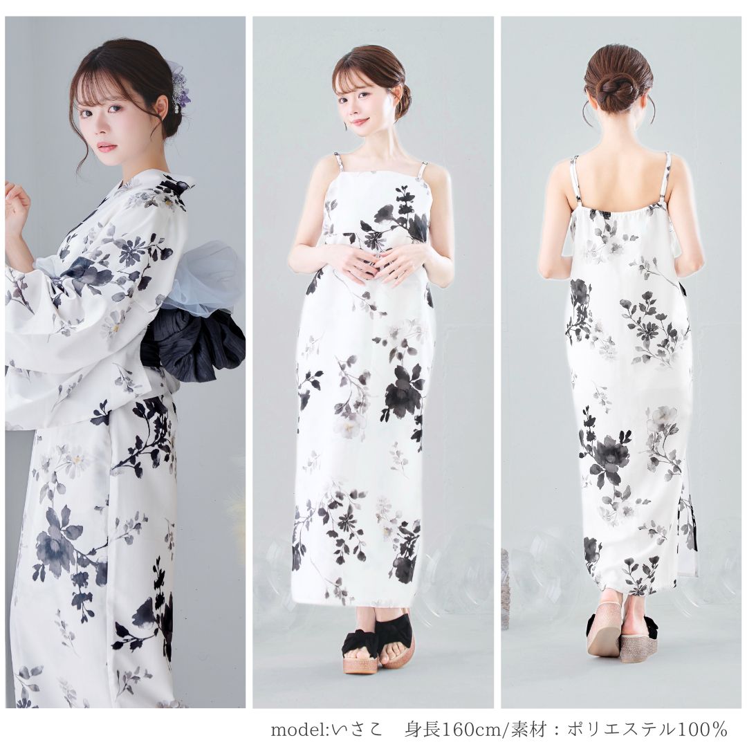 新品 ワンピース浴衣 レディース 4点セット セット 浴衣 ワンピース