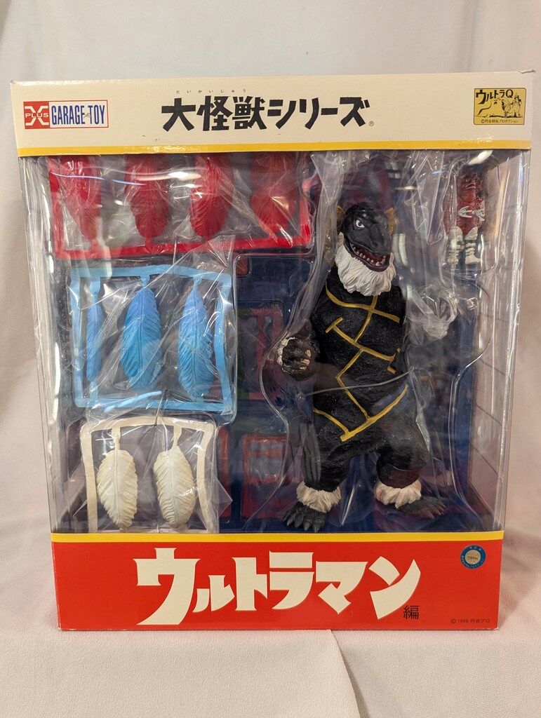 エクスプラス 大怪獣シリーズ ジェロニモン 少年リック限定版 28,028円