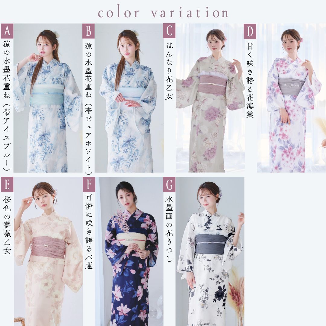 新品 ワンピース浴衣 レディース 4点セット セット 浴衣 ワンピース