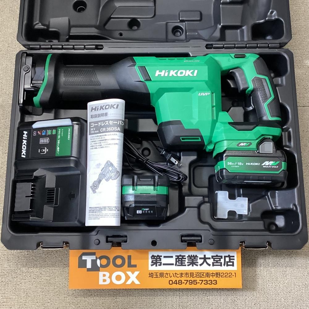 【未使用】HiKOKI/ハイコーキ CR36DSA(2XPZ) 130mm 36Vコードレスセーバソー【203】 38,675円