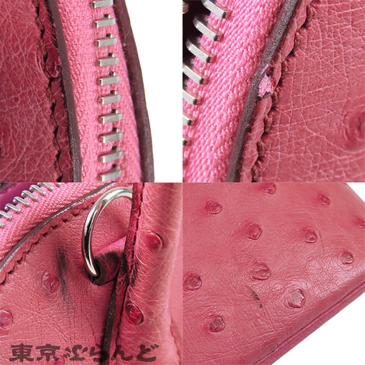 エルメス HERMES ボリード 27 □I刻印 フューシャピンク シルバー金具 オーストリッチ 2WAY ハンドバッグ ショルダーバッグ レディース 101889844