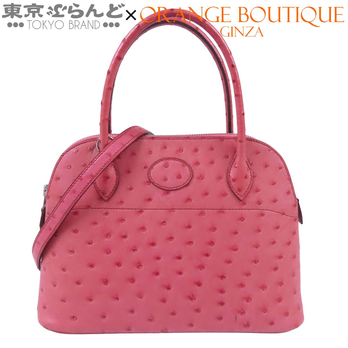エルメス HERMES ボリード 27 □I刻印 フューシャピンク シルバー金具 オーストリッチ 2WAY ハンドバッグ ショルダーバッグ レディース 101889844