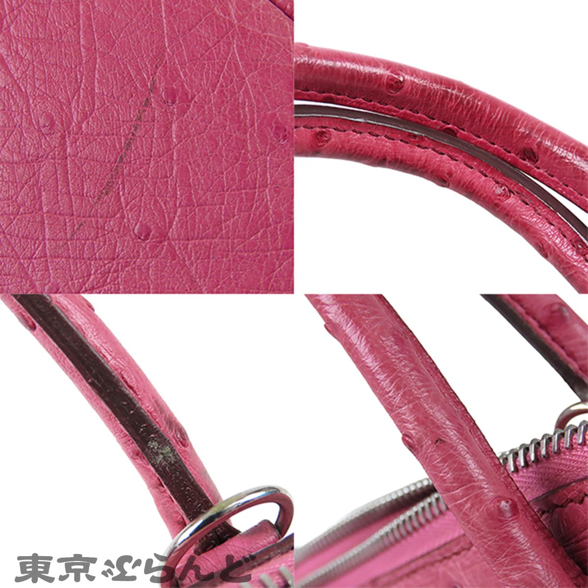 エルメス HERMES ボリード 27 □I刻印 フューシャピンク シルバー金具 オーストリッチ 2WAY ハンドバッグ ショルダーバッグ レディース 101889844