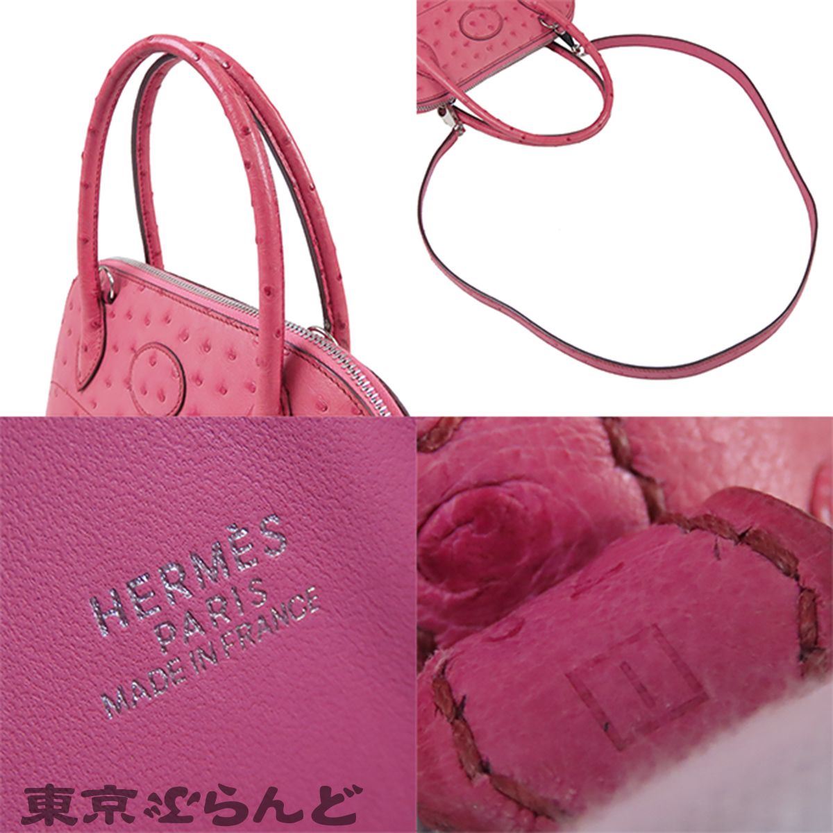 エルメス HERMES ボリード 27 □I刻印 フューシャピンク シルバー金具 オーストリッチ 2WAY ハンドバッグ ショルダーバッグ レディース 101889844