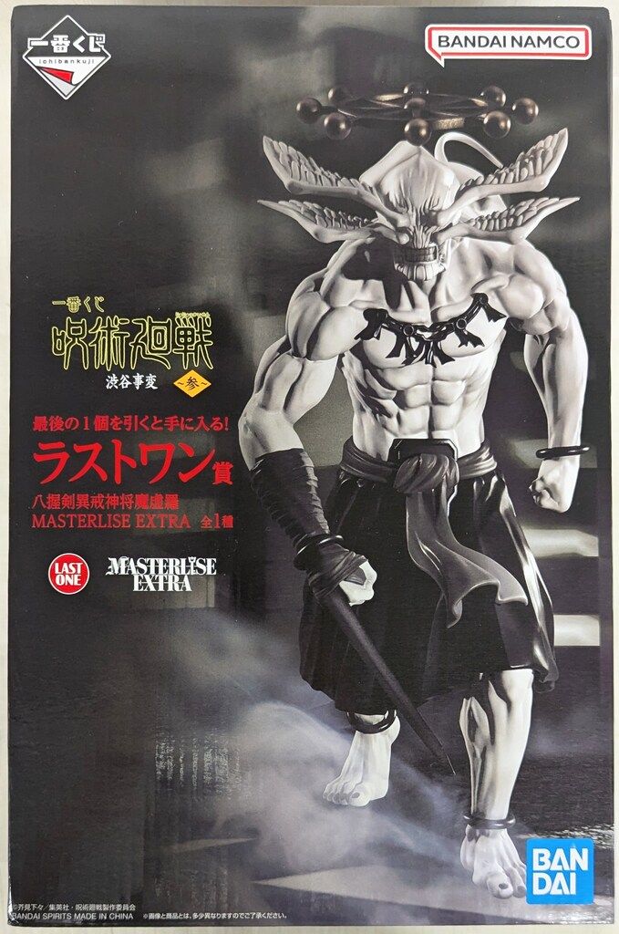 BANDAI SPIRITS 一番くじ 呪術廻戦 渋谷事変 参 ラストワン賞 八握剣異戒神将魔虚羅 MASTERLISE EXTRA フィギュア 23,843円