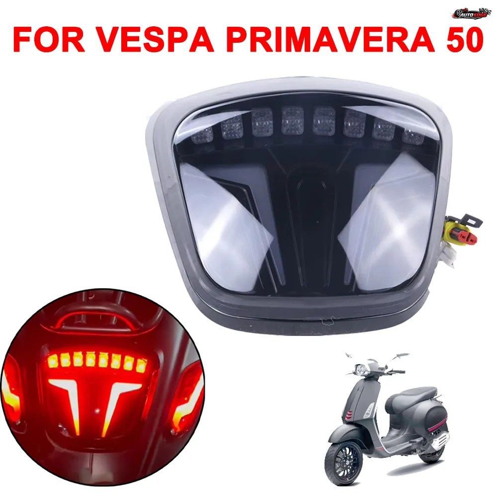 ベスパ スプリント プリマベーラ 150 用オートバイ部品 ランニングライト テールライト LED ブレーキ ターンシグナル リアライト ロープロ