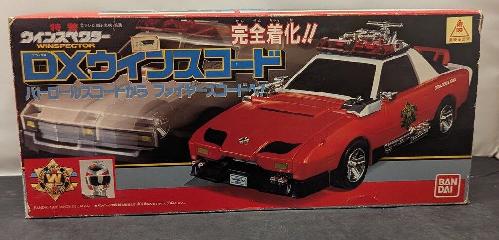 バンダイ 特警ウインスペクター DXウインスコード 【公式通販】