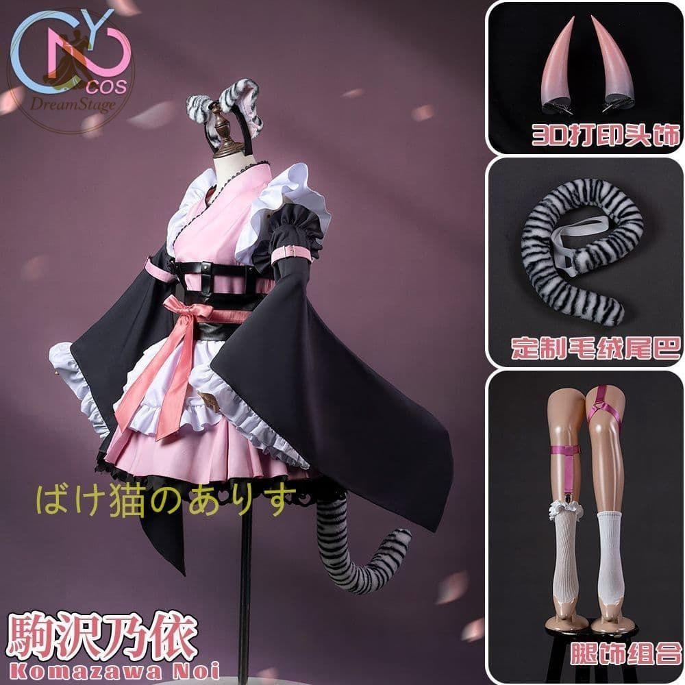 新品 未使用 超時空シンデレラ 駒沢ノイ 和風メイド コスプレ衣装 L キャラクター衣装 撮影用 イベント用 COSPLAY