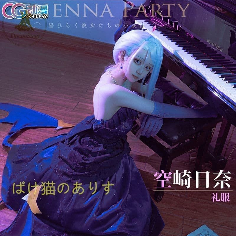 新品 未使用 ブルアカ 空崎ヒナ コスプレ衣装 L キャラクター衣装 撮影用 イベント用 COSPLAY 17,076円