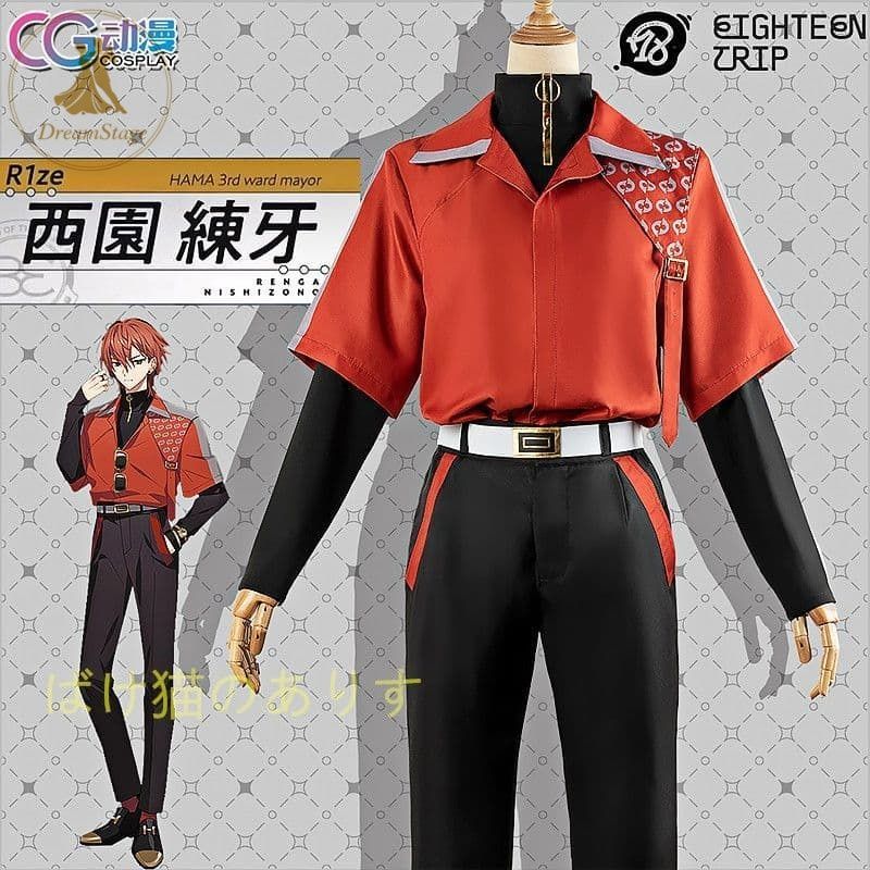 新品 未使用 18TRIP 西園練牙 コスプレ衣装 メンズL キャラクター衣装 撮影用 イベント用 COSPLAY