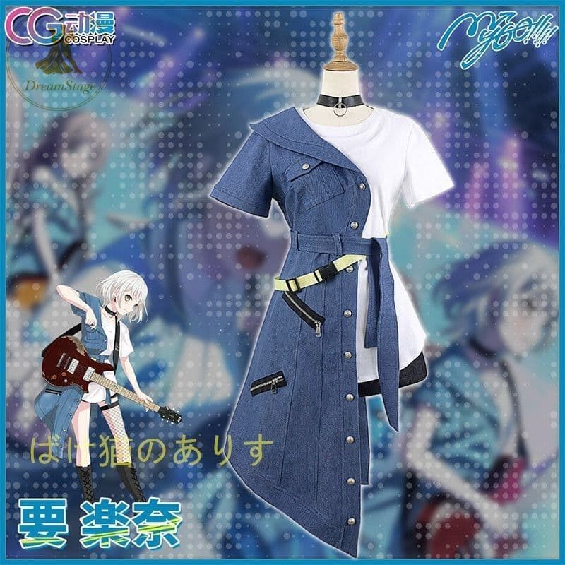 新品 未使用 MyGO!!!!! 要楽奈（Rana）コスプレ フルセット M キャラクター衣装 撮影用 イベント用 COSPLAY 14,789円